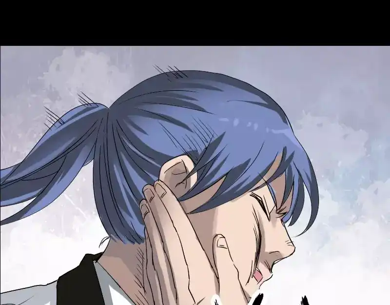 《易人奇录》第100话 失去自由 第53页