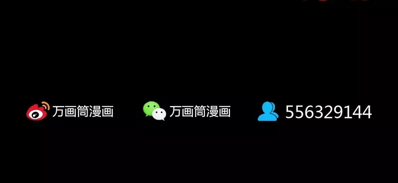 《易人奇录》第100话 失去自由 第75页