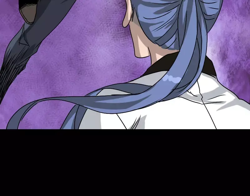 《易人奇录》第100话 失去自由 第19页
