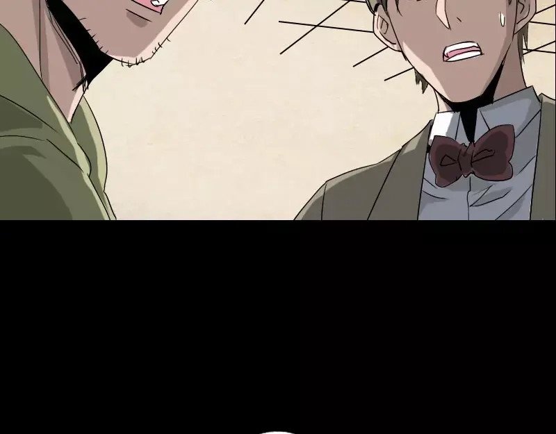 《易人奇录》第100话 失去自由 第69页