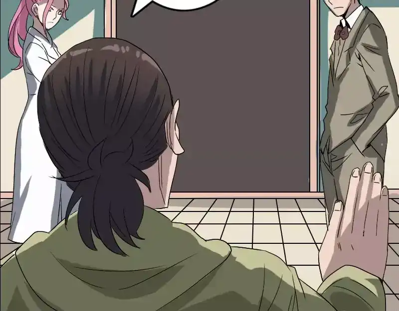 《易人奇录》第100话 失去自由 第60页