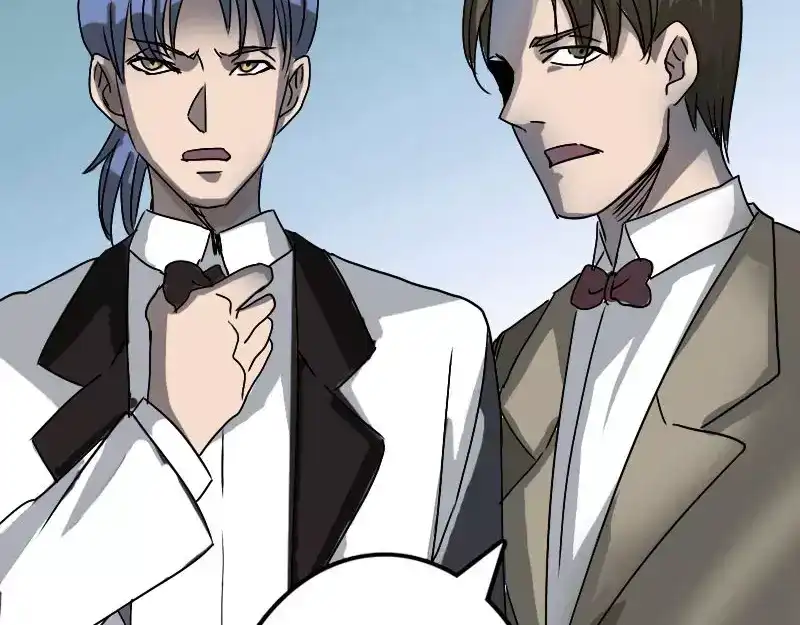 《易人奇录》第100话 失去自由 第26页