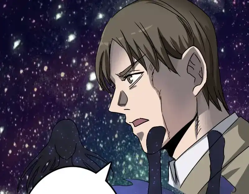 《易人奇录》第100话 失去自由 第31页