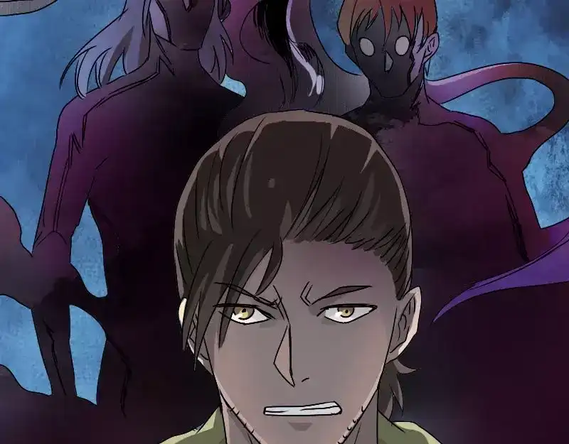 《易人奇录》第100话 失去自由 第29页