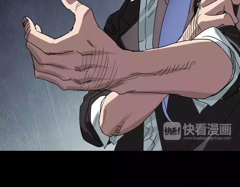 《易人奇录》第101话 佳佳的命 第43页