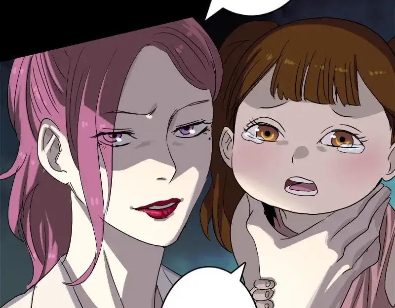 《易人奇录》第101话 佳佳的命 第8页