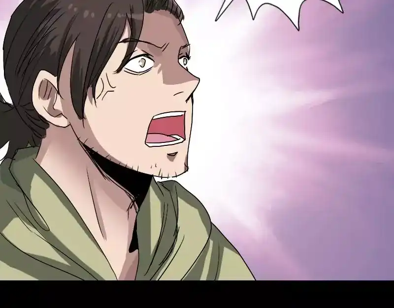 《易人奇录》第102话 重回自由 第63页