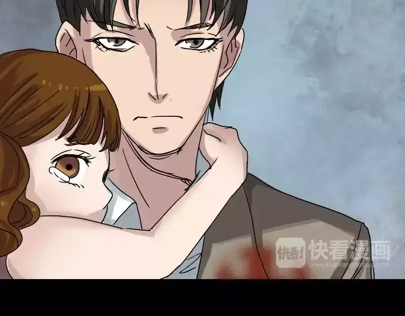 《易人奇录》第102话 重回自由 第27页