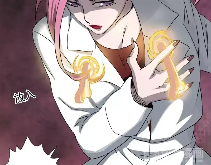 《易人奇录》第102话 重回自由 第3页