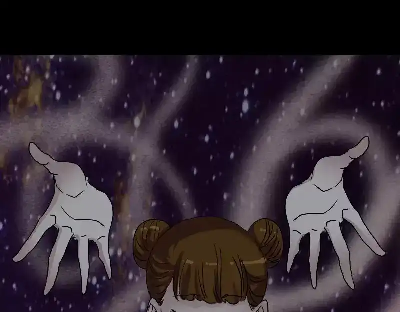 《易人奇录》第102话 重回自由 第75页