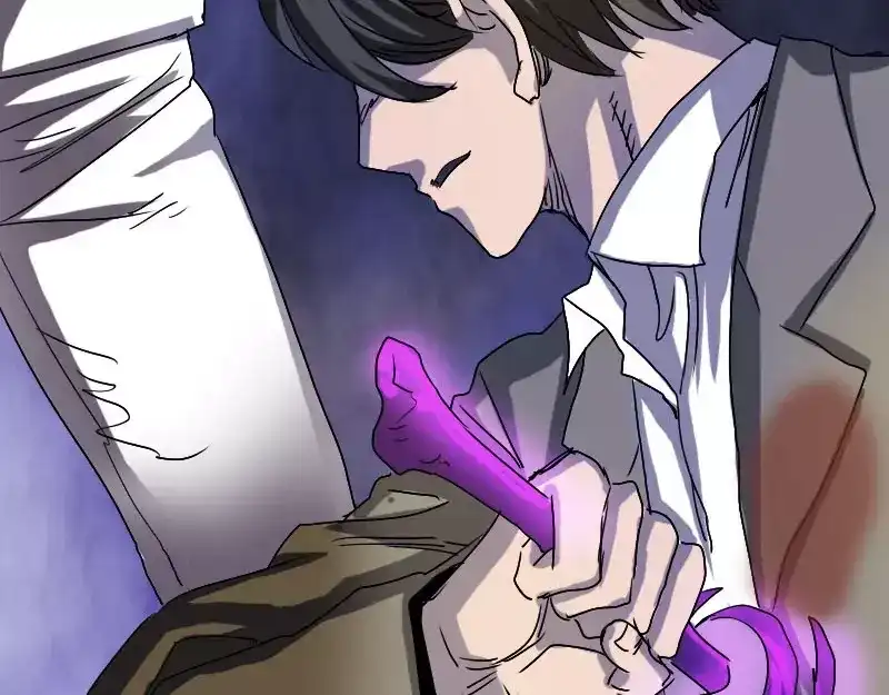 《易人奇录》第102话 重回自由 第43页
