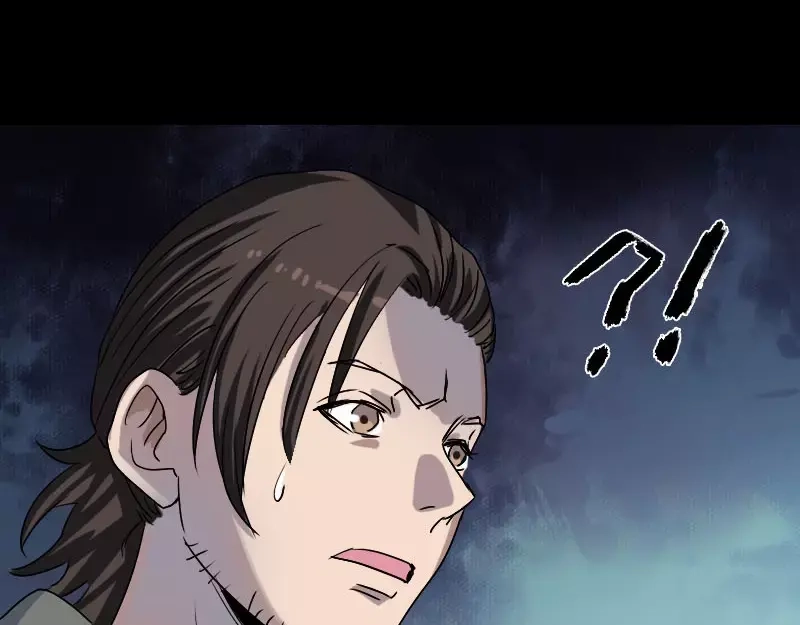 《易人奇录》第102话 重回自由 第13页