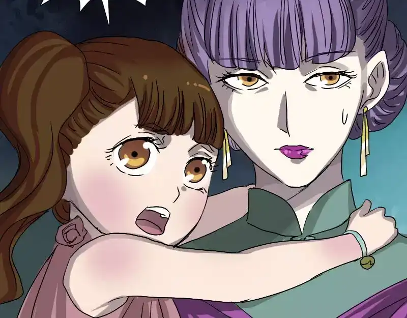 《易人奇录》第102话 重回自由 第53页