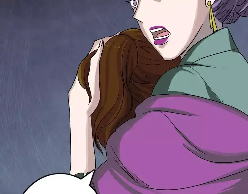 《易人奇录》第102话 重回自由 第61页