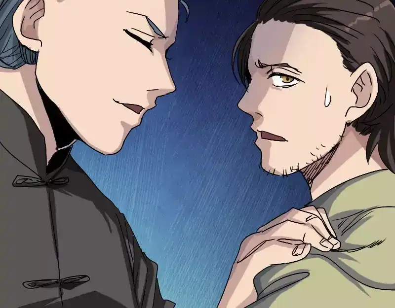 《易人奇录》第102话 重回自由 第17页
