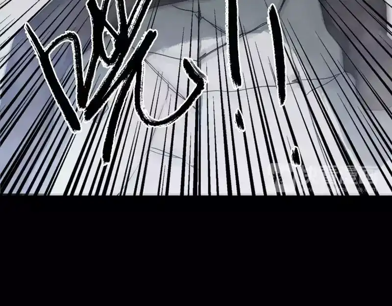 《易人奇录》第103话 道宗 第68页