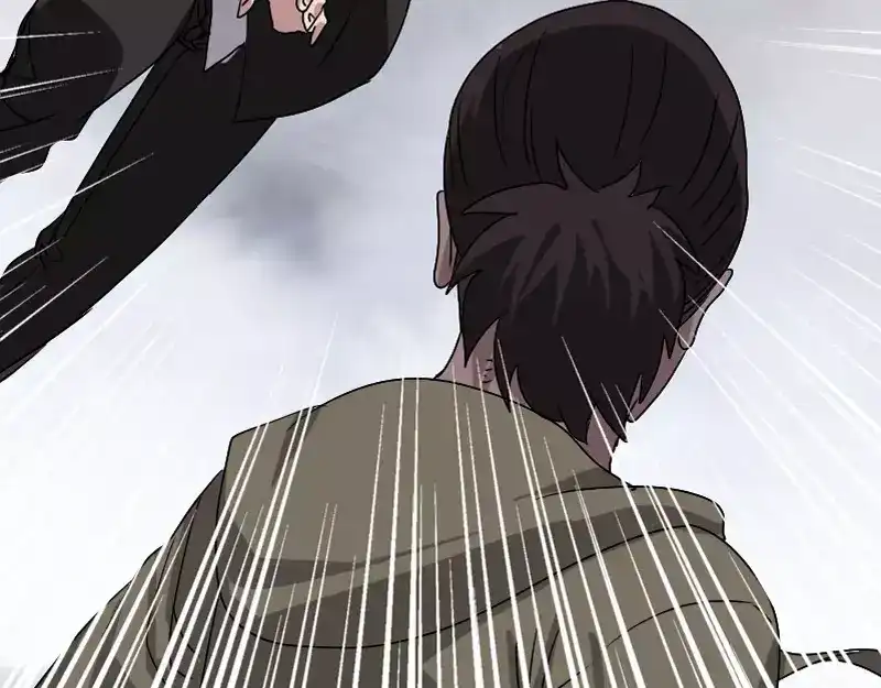 《易人奇录》第103话 道宗 第61页