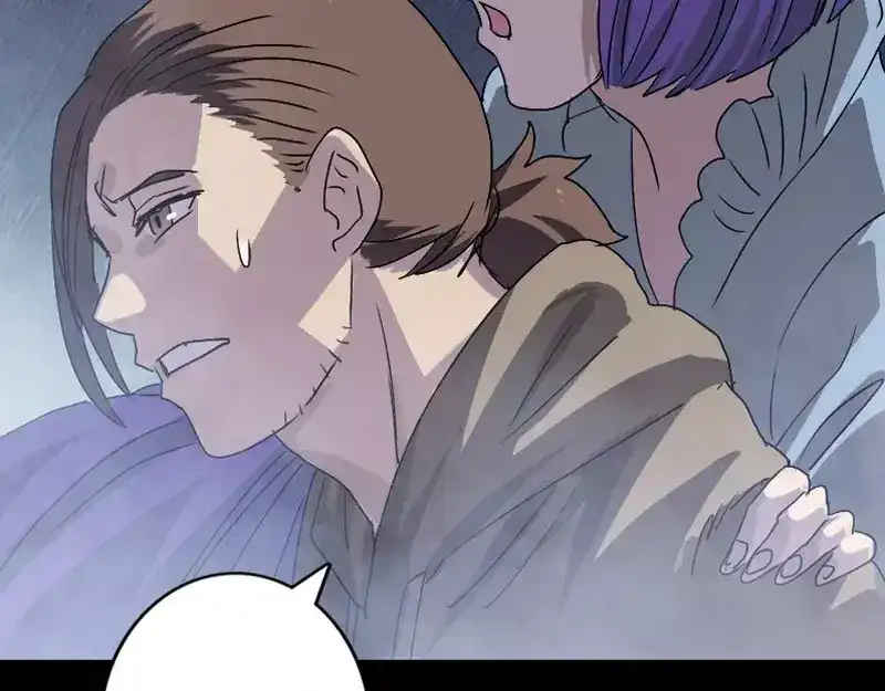 《易人奇录》第103话 道宗 第38页