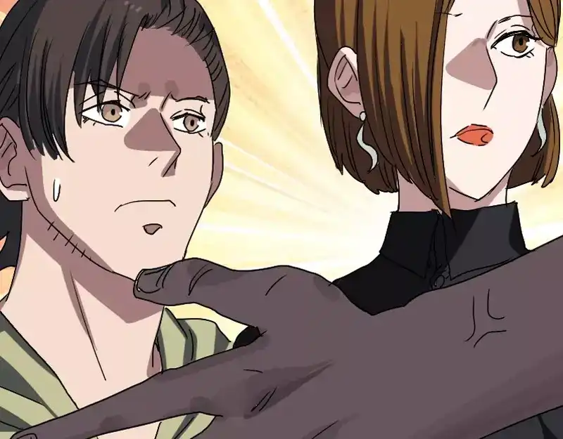 《易人奇录》第103话 道宗 第49页