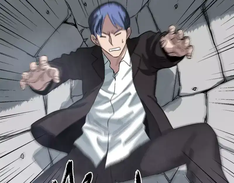 《易人奇录》第103话 道宗 第67页