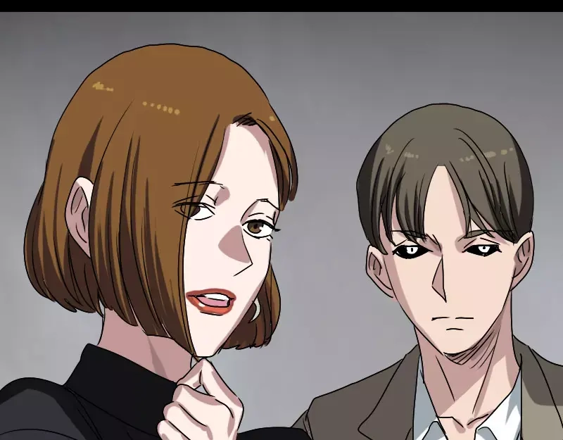 《易人奇录》第103话 道宗 第26页