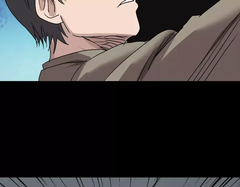 《易人奇录》第103话 道宗 第66页