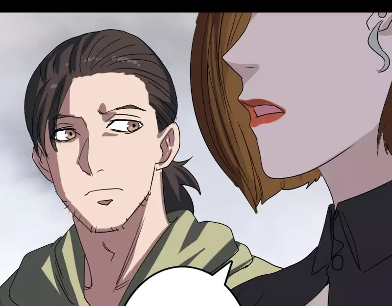 《易人奇录》第103话 道宗 第79页