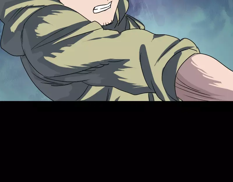 《易人奇录》第103话 道宗 第18页