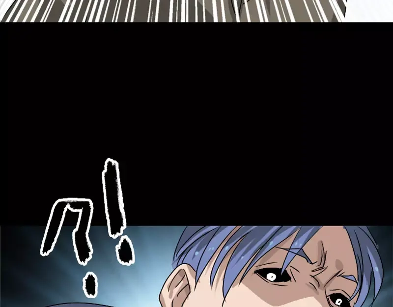 《易人奇录》第103话 道宗 第62页