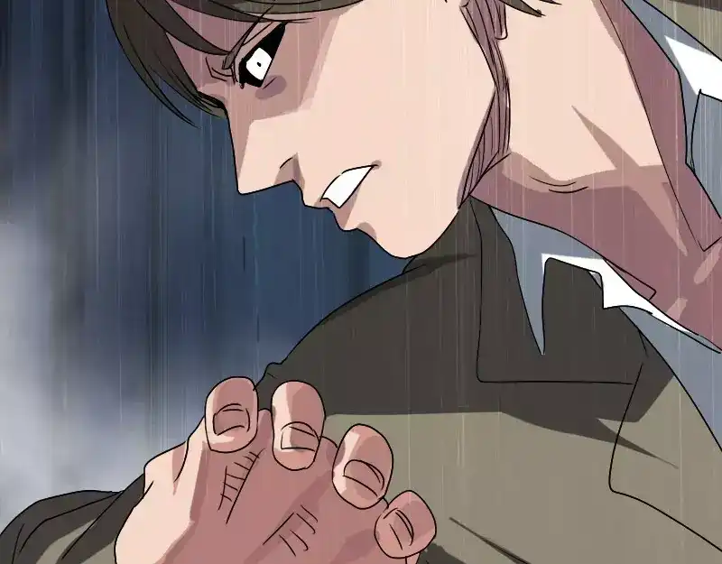 《易人奇录》第103话 道宗 第15页