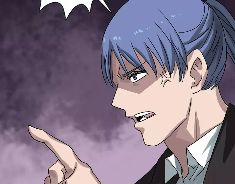 《易人奇录》第103话 道宗 第51页