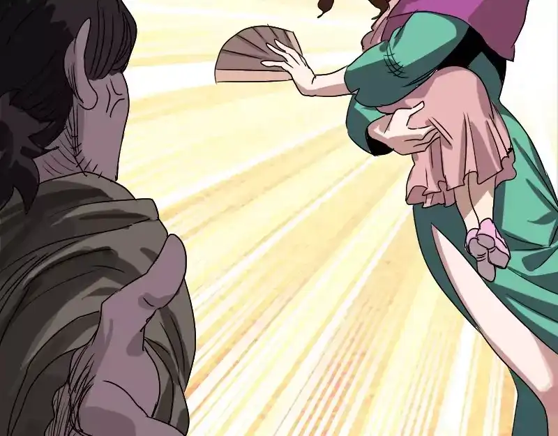 《易人奇录》第103话 道宗 第7页
