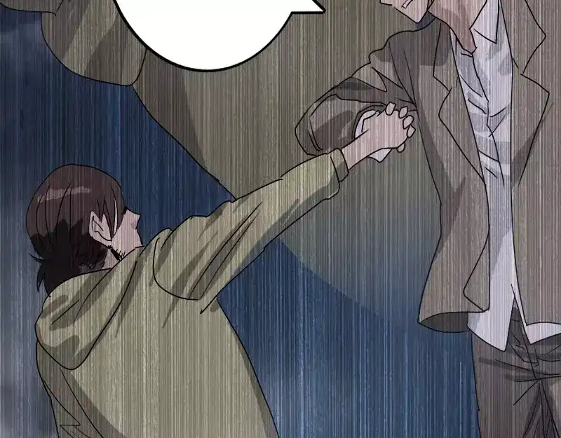 《易人奇录》第103话 道宗 第13页