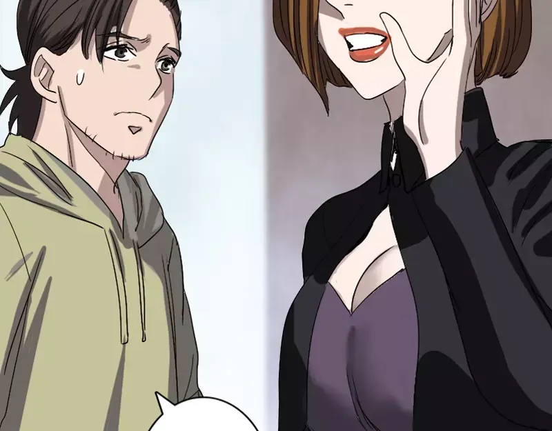 《易人奇录》第103话 道宗 第72页