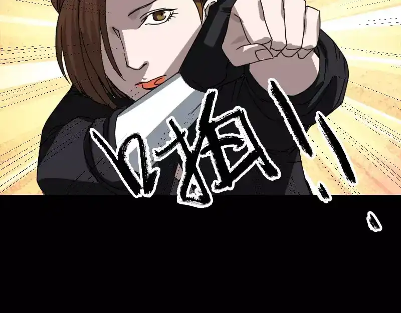 《易人奇录》第104话 不会轻功？ 第51页