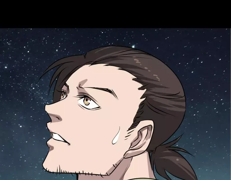 《易人奇录》第104话 不会轻功？ 第62页