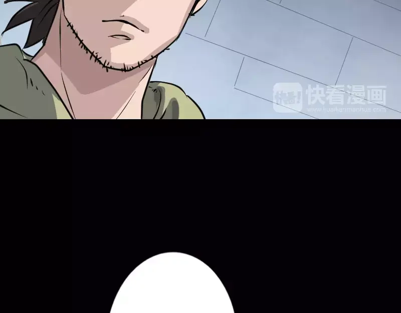 《易人奇录》第104话 不会轻功？ 第16页