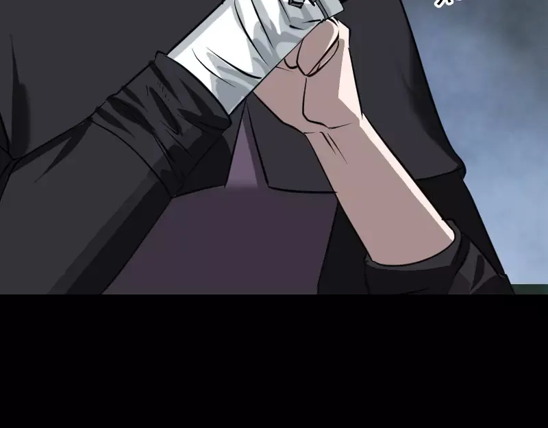 《易人奇录》第104话 不会轻功？ 第25页