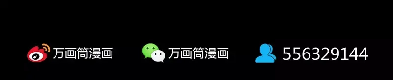 《易人奇录》第104话 不会轻功？ 第77页