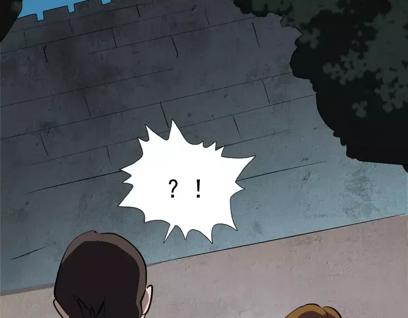 《易人奇录》第104话 不会轻功？ 第12页