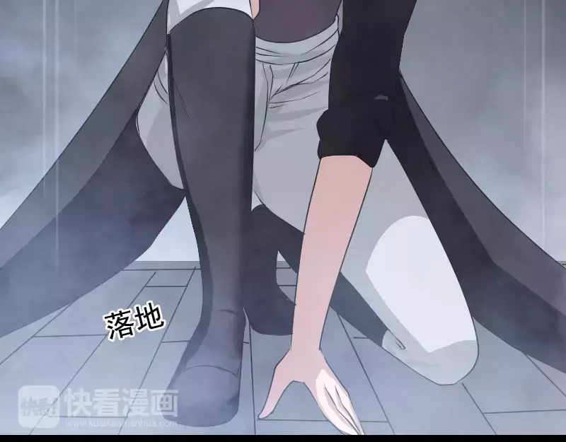 《易人奇录》第104话 不会轻功？ 第56页
