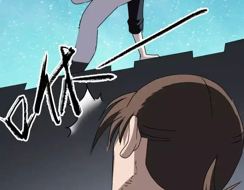 《易人奇录》第104话 不会轻功？ 第53页