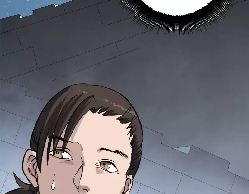 《易人奇录》第104话 不会轻功？ 第15页