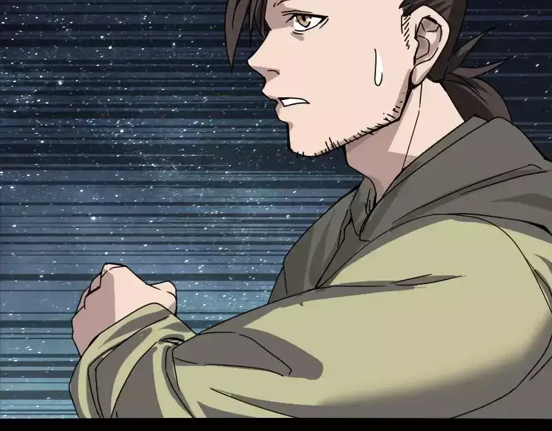 《易人奇录》第104话 不会轻功？ 第49页