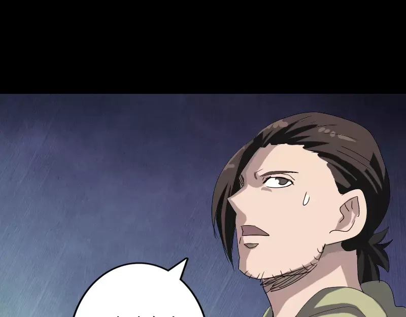 《易人奇录》第105话 入口的秘密 第64页