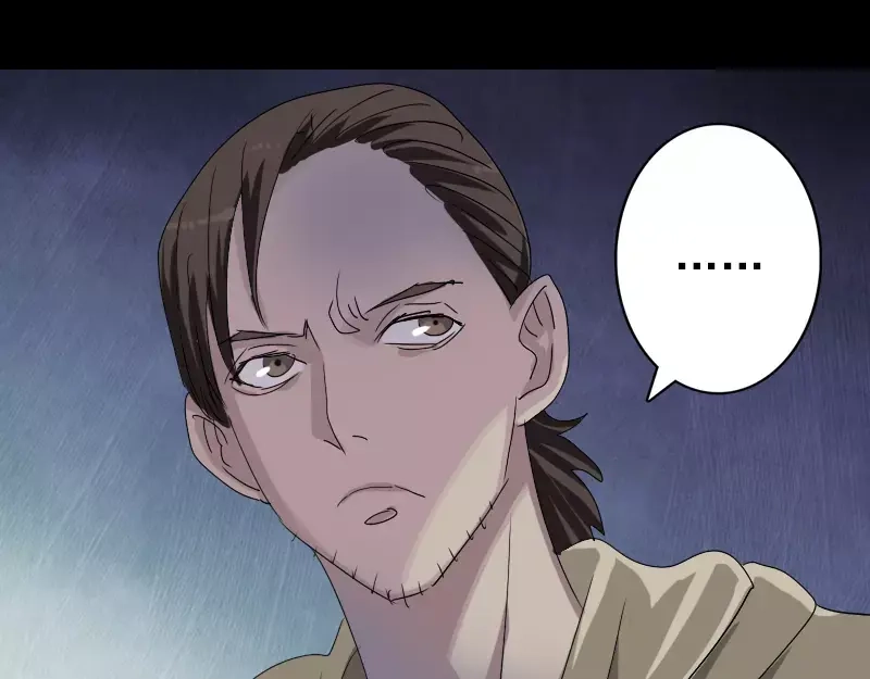 《易人奇录》第105话 入口的秘密 第31页