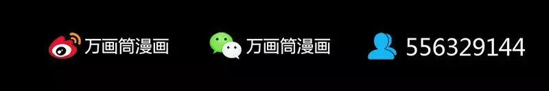 《易人奇录》第105话 入口的秘密 第71页