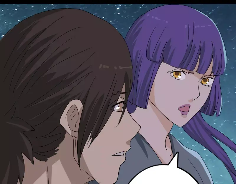《易人奇录》第105话 入口的秘密 第15页