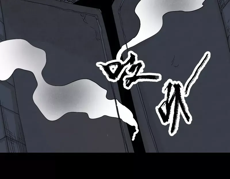 《易人奇录》第105话 入口的秘密 第48页