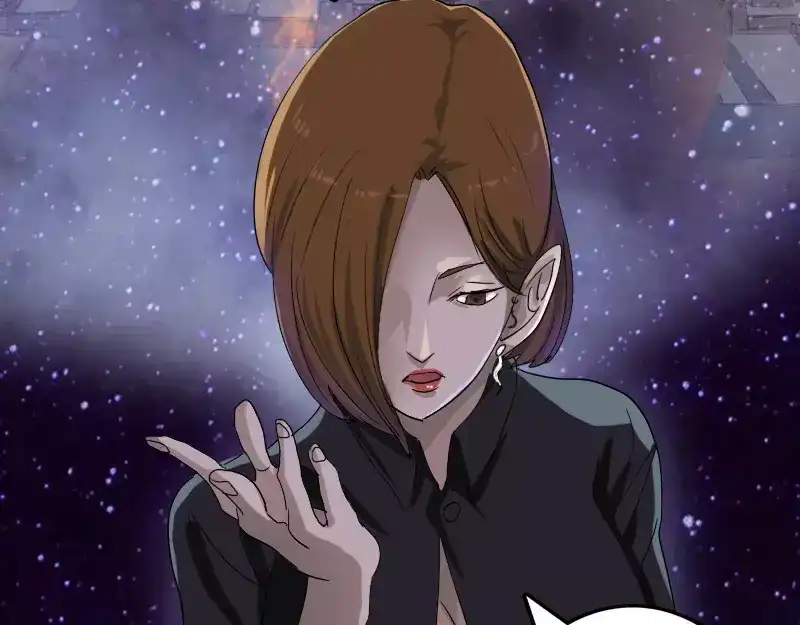 《易人奇录》第105话 入口的秘密 第7页